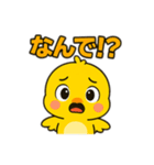 ぴよぴよひよこの日常スタンプ（個別スタンプ：21）