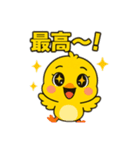 ぴよぴよひよこの日常スタンプ（個別スタンプ：22）