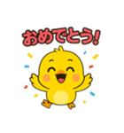 ぴよぴよひよこの日常スタンプ（個別スタンプ：26）