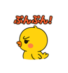 ぴよぴよひよこの日常スタンプ（個別スタンプ：28）