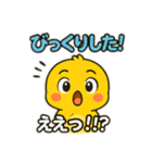 ぴよぴよひよこの日常スタンプ（個別スタンプ：29）