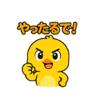 ぴよぴよひよこの日常スタンプ（個別スタンプ：30）