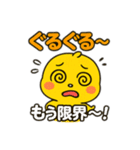 ぴよぴよひよこの日常スタンプ（個別スタンプ：33）