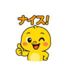 ぴよぴよひよこの日常スタンプ（個別スタンプ：34）