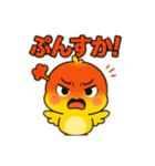 ぴよぴよひよこの日常スタンプ（個別スタンプ：38）