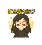 宇宙と波動のマインドフルネス瞑想3（個別スタンプ：11）