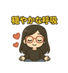 宇宙と波動のマインドフルネス瞑想3（個別スタンプ：13）