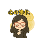 宇宙と波動のマインドフルネス瞑想3（個別スタンプ：14）
