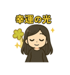 宇宙と波動のマインドフルネス瞑想3（個別スタンプ：15）
