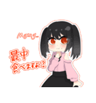 ゆきねこのオリキャラすたんぷ（個別スタンプ：1）