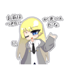 ゆきねこのオリキャラすたんぷ（個別スタンプ：6）