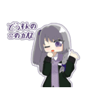 ゆきねこのオリキャラすたんぷ（個別スタンプ：9）