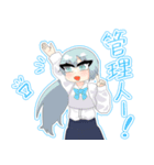 ゆきねこのオリキャラすたんぷ（個別スタンプ：12）
