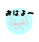 クラゲか宇宙人かどっちでも①（個別スタンプ：5）