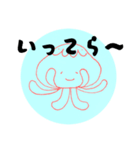 クラゲか宇宙人かどっちでも①（個別スタンプ：7）