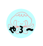 クラゲか宇宙人かどっちでも①（個別スタンプ：9）