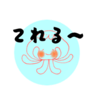クラゲか宇宙人かどっちでも①（個別スタンプ：12）
