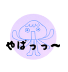 クラゲか宇宙人かどっちでも①（個別スタンプ：13）