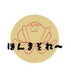 クラゲか宇宙人かどっちでも①（個別スタンプ：20）