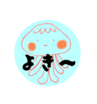 クラゲか宇宙人かどっちでも①（個別スタンプ：21）