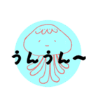 クラゲか宇宙人かどっちでも①（個別スタンプ：22）