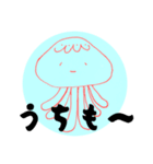 クラゲか宇宙人かどっちでも①（個別スタンプ：23）