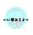 クラゲか宇宙人かどっちでも①（個別スタンプ：24）
