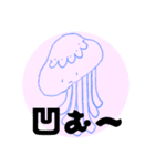 クラゲか宇宙人かどっちでも①（個別スタンプ：25）