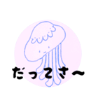 クラゲか宇宙人かどっちでも①（個別スタンプ：26）