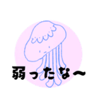 クラゲか宇宙人かどっちでも①（個別スタンプ：27）