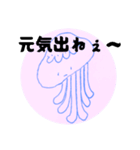クラゲか宇宙人かどっちでも①（個別スタンプ：28）