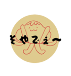 クラゲか宇宙人かどっちでも①（個別スタンプ：32）