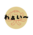 クラゲか宇宙人かどっちでも①（個別スタンプ：33）
