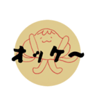 クラゲか宇宙人かどっちでも①（個別スタンプ：37）