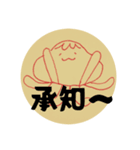 クラゲか宇宙人かどっちでも①（個別スタンプ：38）