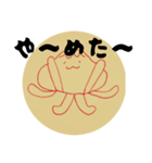 クラゲか宇宙人かどっちでも①（個別スタンプ：40）
