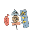 いろいろフレンズー。（個別スタンプ：31）