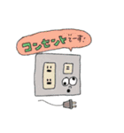 いろいろフレンズー。（個別スタンプ：34）