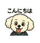 タイニープードルのメッちゃん（個別スタンプ：2）