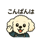 タイニープードルのメッちゃん（個別スタンプ：3）