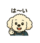 タイニープードルのメッちゃん（個別スタンプ：6）