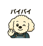 タイニープードルのメッちゃん（個別スタンプ：7）
