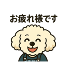 タイニープードルのメッちゃん（個別スタンプ：11）