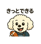 タイニープードルのメッちゃん（個別スタンプ：13）