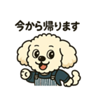タイニープードルのメッちゃん（個別スタンプ：17）