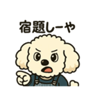 タイニープードルのメッちゃん（個別スタンプ：20）