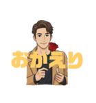俺でいい？（個別スタンプ：1）