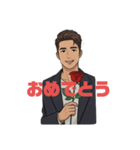 俺でいい？（個別スタンプ：2）