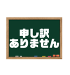 今日は〇の日？今日は×の日？（個別スタンプ：3）