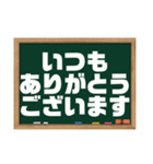 今日は〇の日？今日は×の日？（個別スタンプ：6）